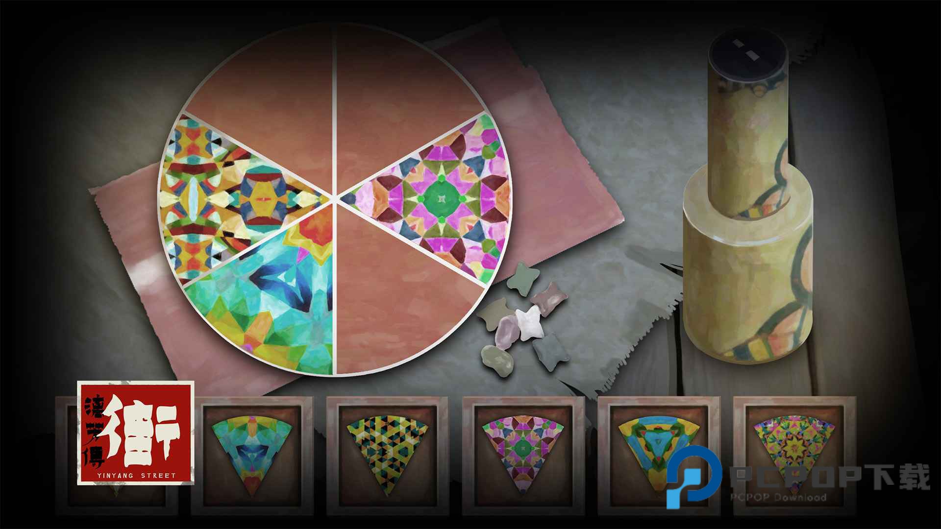 街漓芳传手游下载