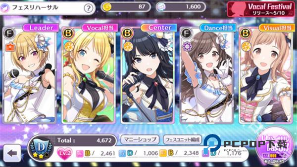 偶像大师闪耀色彩