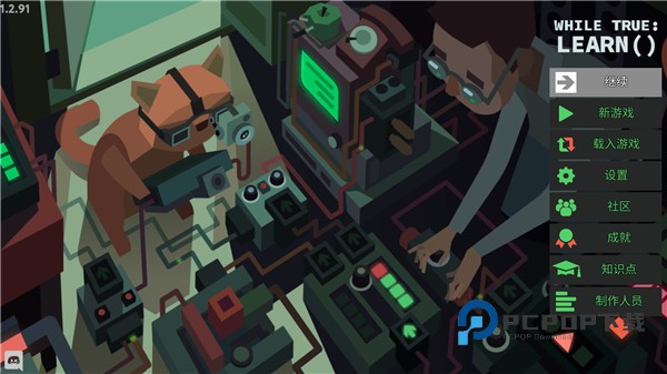 编程模拟器手游最新版