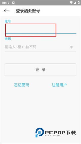 酷派应用商店下载v4.6.7.0060 安卓版