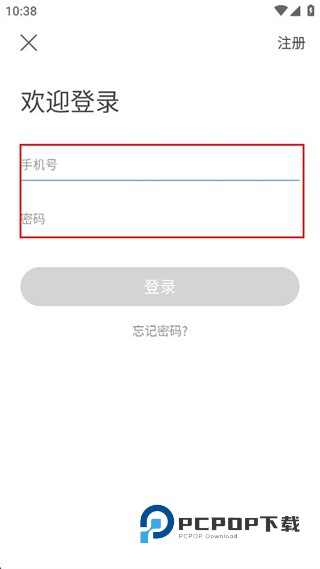 西安城市停车软件下载v1.0.3 安卓版