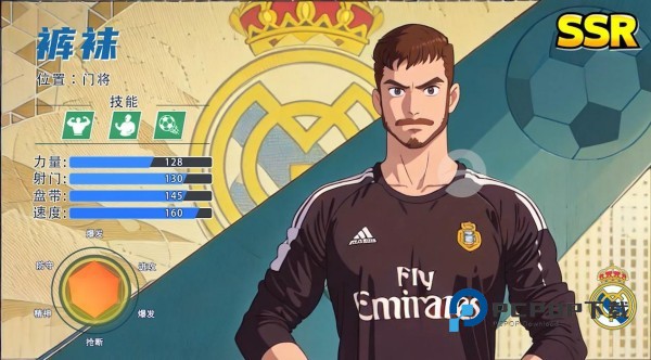 全职荣耀游戏截图4