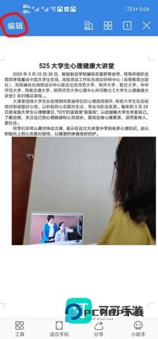 QQ浏览器2026最新版本 第11张图