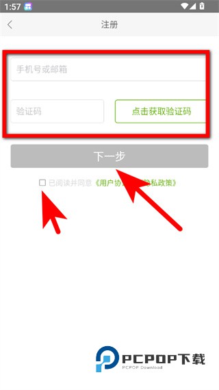故事会纯阅版下载v2.58.023安卓版