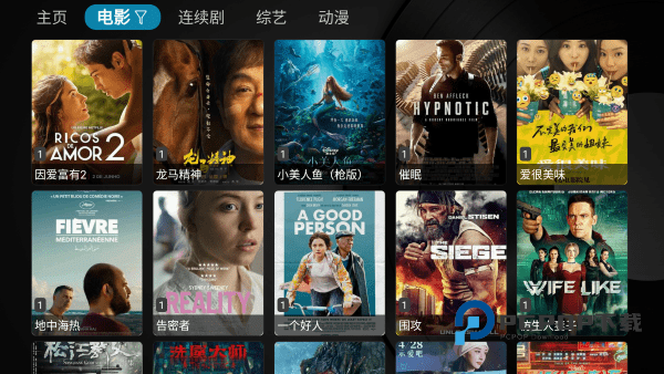 小苹果影视盒子TV最新版