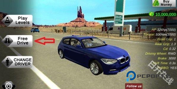 手动挡停车场正版