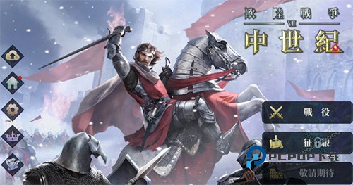 欧陆战争7中世纪手游最新版