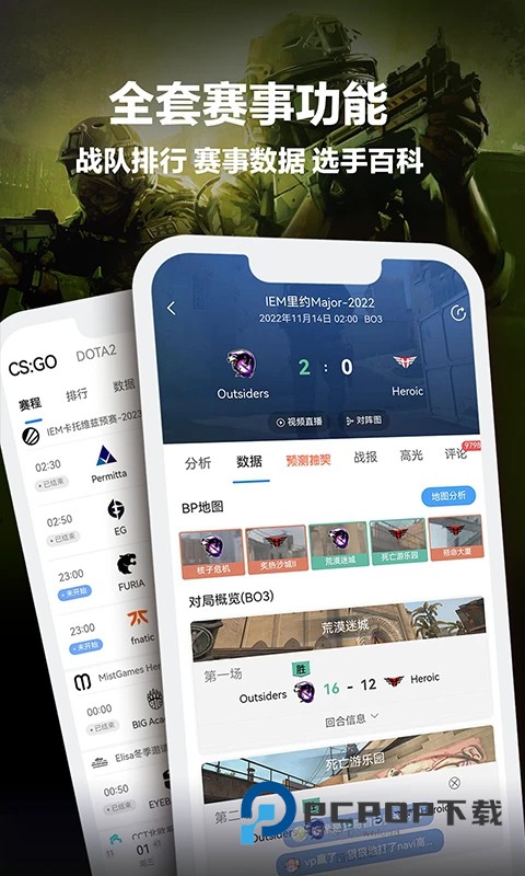 完美游戏平台手机版 v3.4.0安卓版