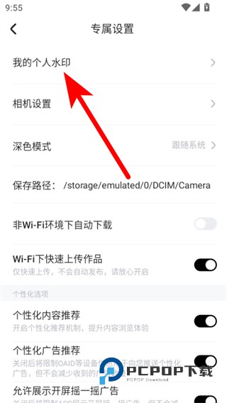 美图秀秀新版免费下载v11.27.0 安卓版
