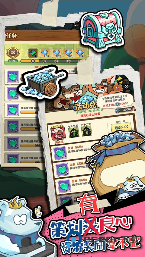 五芒星战记官方版 v1.40安卓版