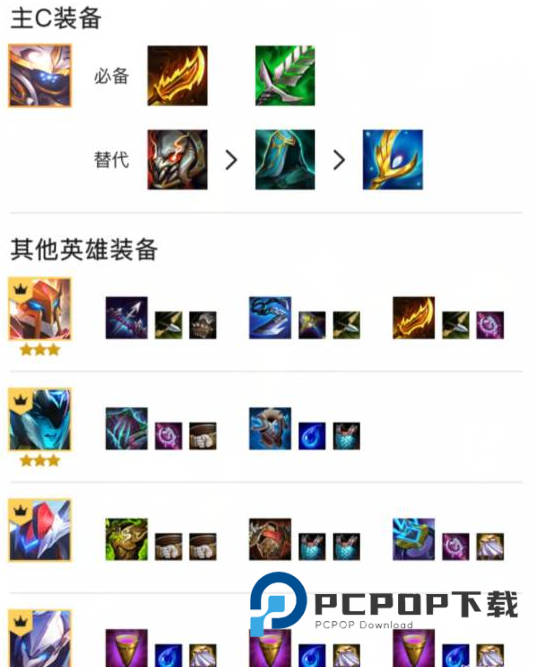 金铲铲之战单机版安卓