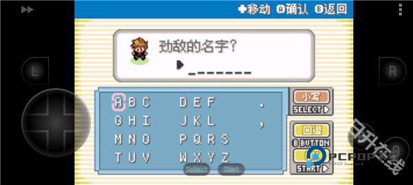 口袋妖怪叶绿版