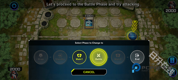 游戏王大师决斗