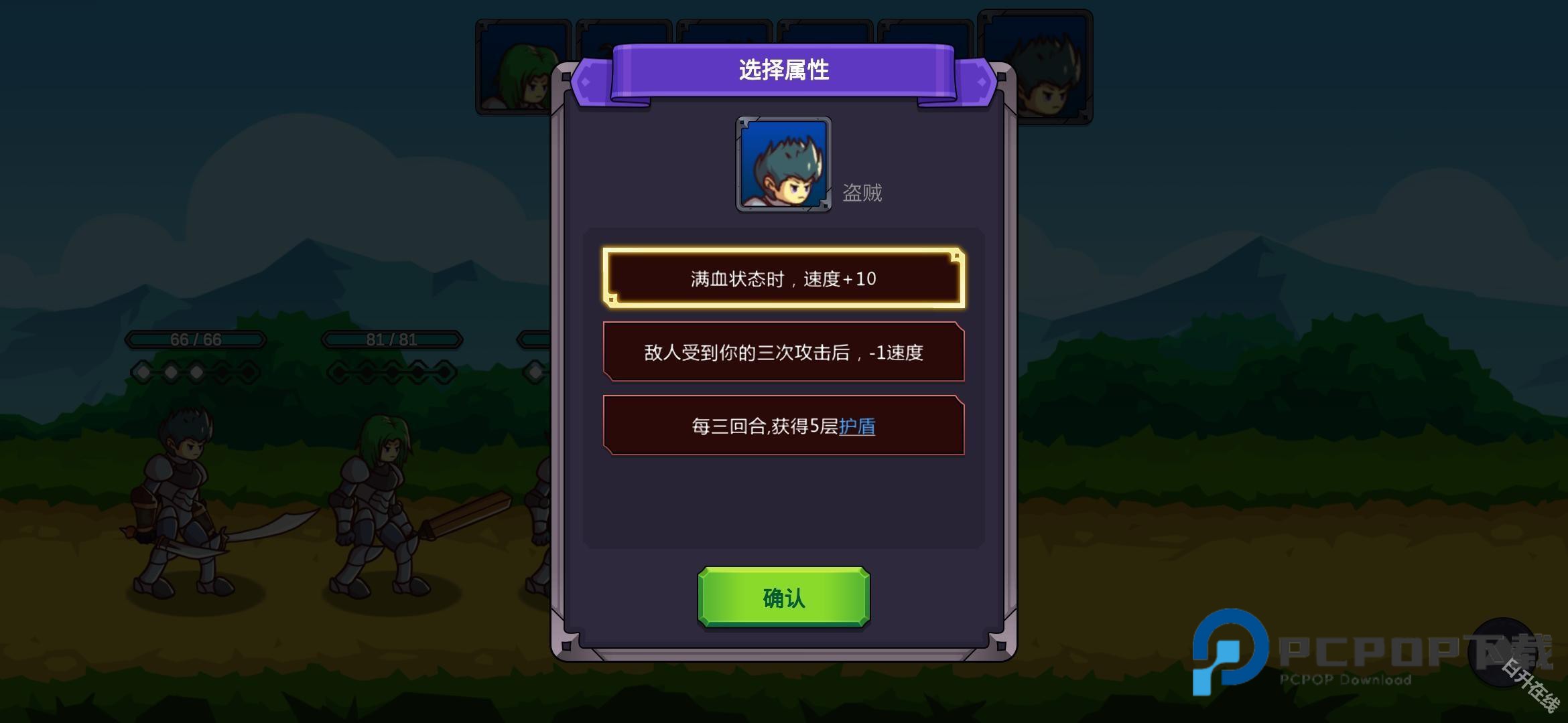 从零开始的勇者生活