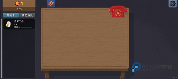 刮个爽游戏安卓版 v1.0.29