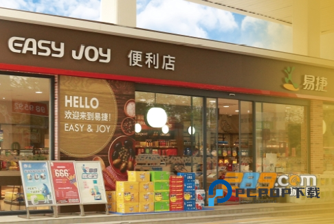 易捷加油app下载2023最新版v6.0.0官方安卓版