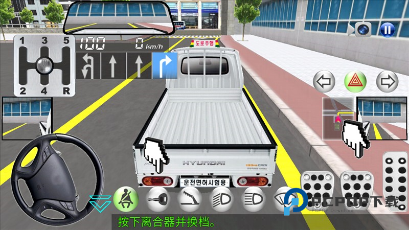 3D驾驶课2内置菜单国际版6