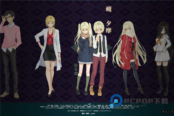 美少女万华镜5手游下载