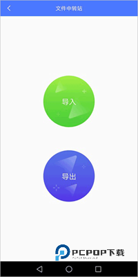 挽念虚拟机新版本