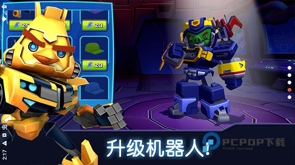 愤怒的小鸟变形金刚安卓版手游下载