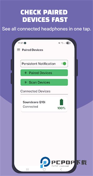 蓝牙电池指示器app下载-蓝牙电池指示器免费版下载vmy bluetooth battery levels 蓝牙电池指示器app下载-蓝牙电池指示器免费版下载vmy bluetooth battery levels