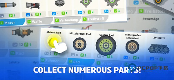 超级战车大作战游戏手机版 v5.11.1安卓版