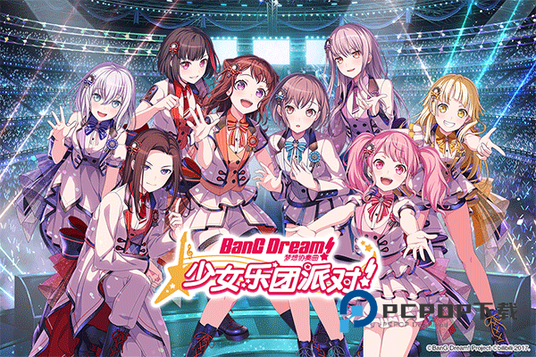 梦想协奏曲少女乐团派对安卓版手游下载