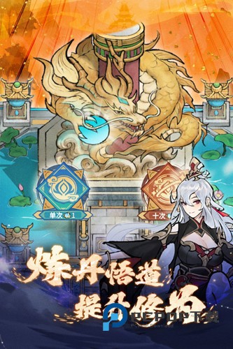 我的门派手游最新版