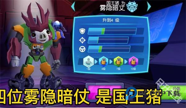 愤怒的小鸟变形金刚官方正版