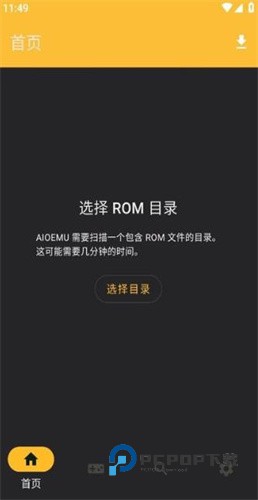 Vita3k模拟器安卓版