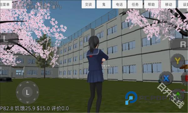 校园女生模拟器中文版