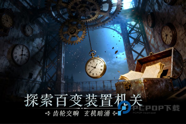 同盟神探官方版 v1.1.9安卓版