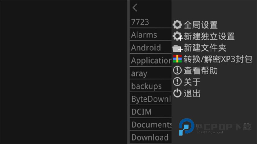 吉里吉里模拟器2