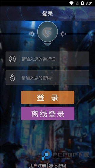 游聚游戏平台手机版