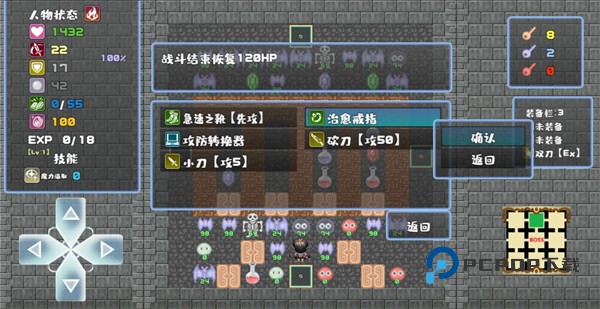 魔塔地牢官方版手游安装 v2.7.0安卓版