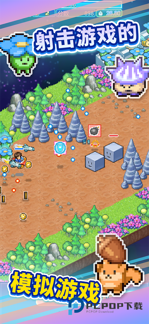 探险异星飞行队手游最新版