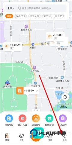 星星充电桩 第1张图