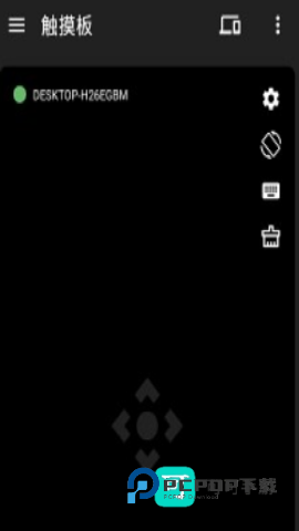 妙妙触控官方正版 第4张图