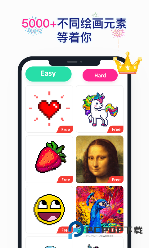 Nopix草莓涂涂官方版 v25.9.3.7安卓版