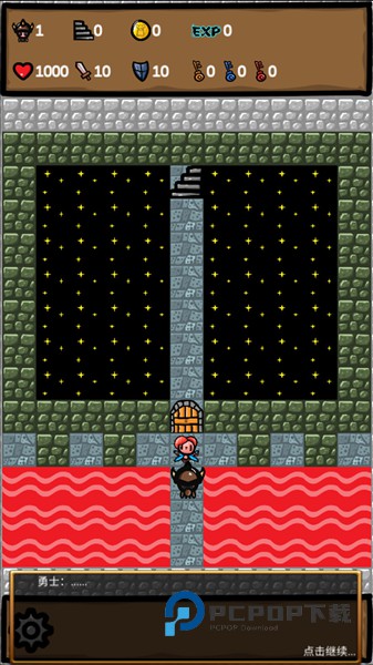 魔塔2019勇者冒险