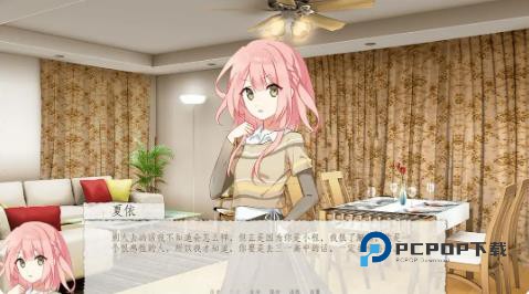 箱庭青春手游下载