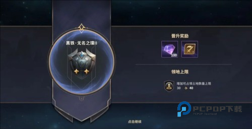 荒野国度游戏截图8