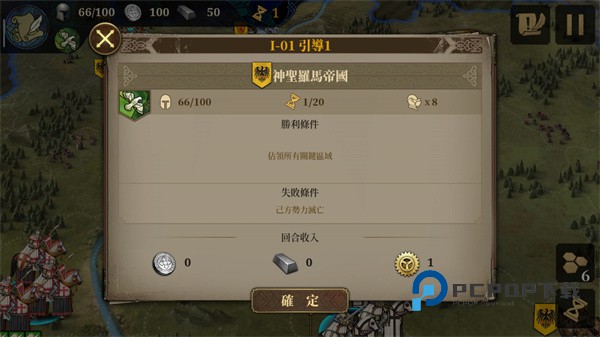 欧陆战争7中世纪