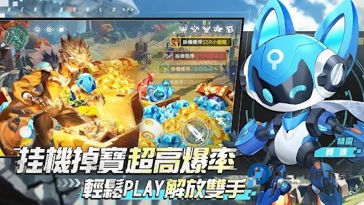 秘境传说神木新世界手游最新版