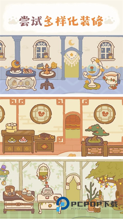 animal restaurant正版 v12.27安卓版