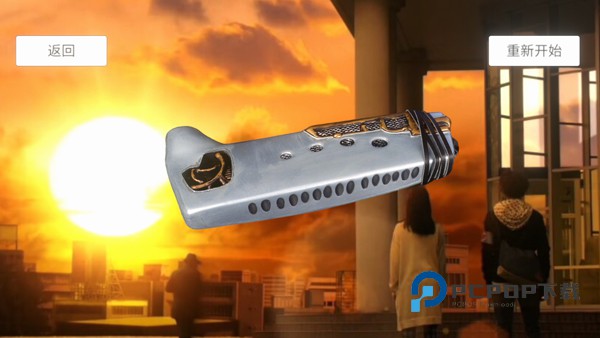 欧布圆环模拟器正版手游下载