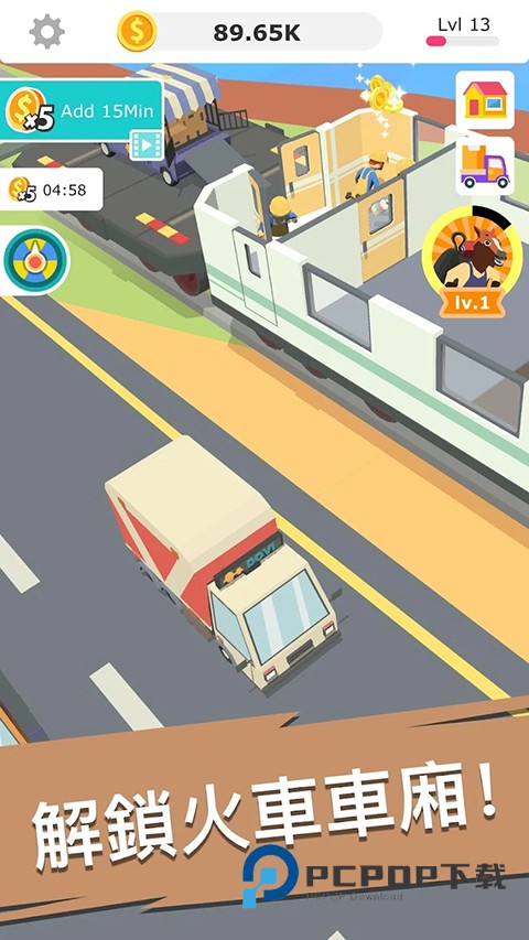 全民装修(Idle Decoration)官方版 v1.1.86安卓版