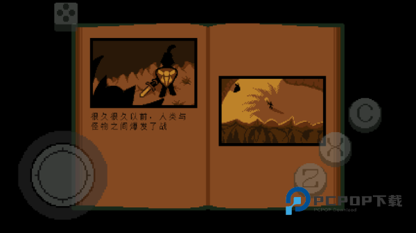 传说之下绿魂手游下载