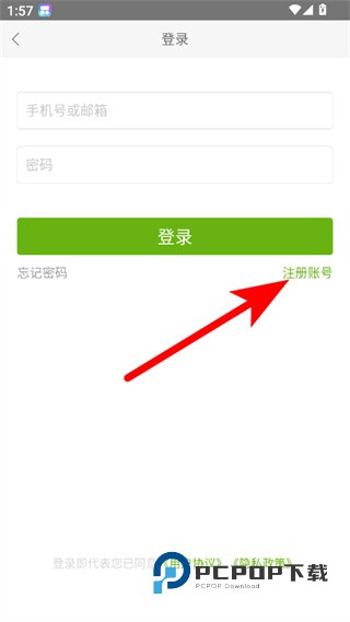 故事会纯阅版下载v2.58.023安卓版