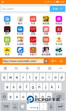 糖果游戏浏览器安卓版 v2.2免费版